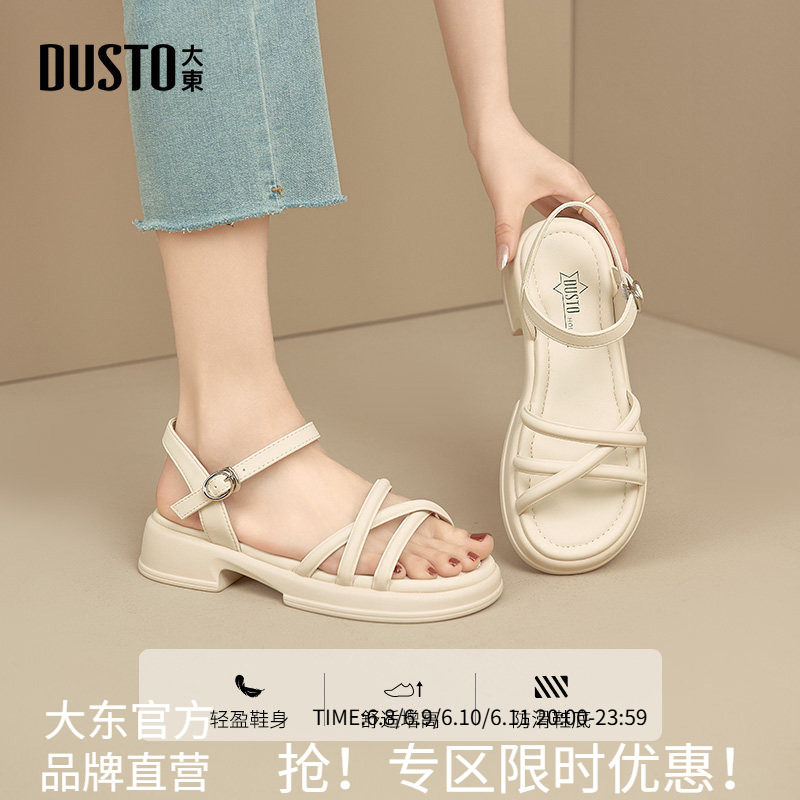 大东绑带凉鞋女鞋2026夏季新款时尚休闲粗跟中跟一字扣绑带厚底鞋