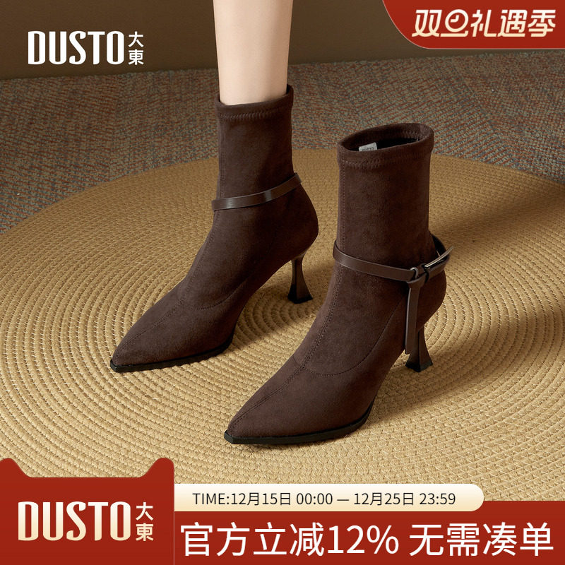 大东dd黑色靴子女2025新款尖头绒面瘦瘦靴袜靴秋季马丁靴高跟女靴