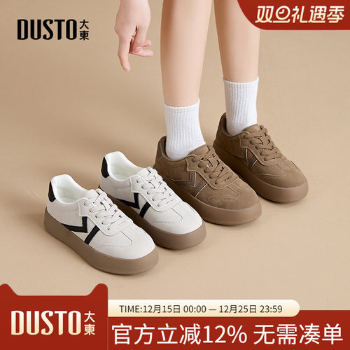 大东dd复古德训鞋2025秋季新款百搭休闲鞋软底运动女鞋平底板鞋