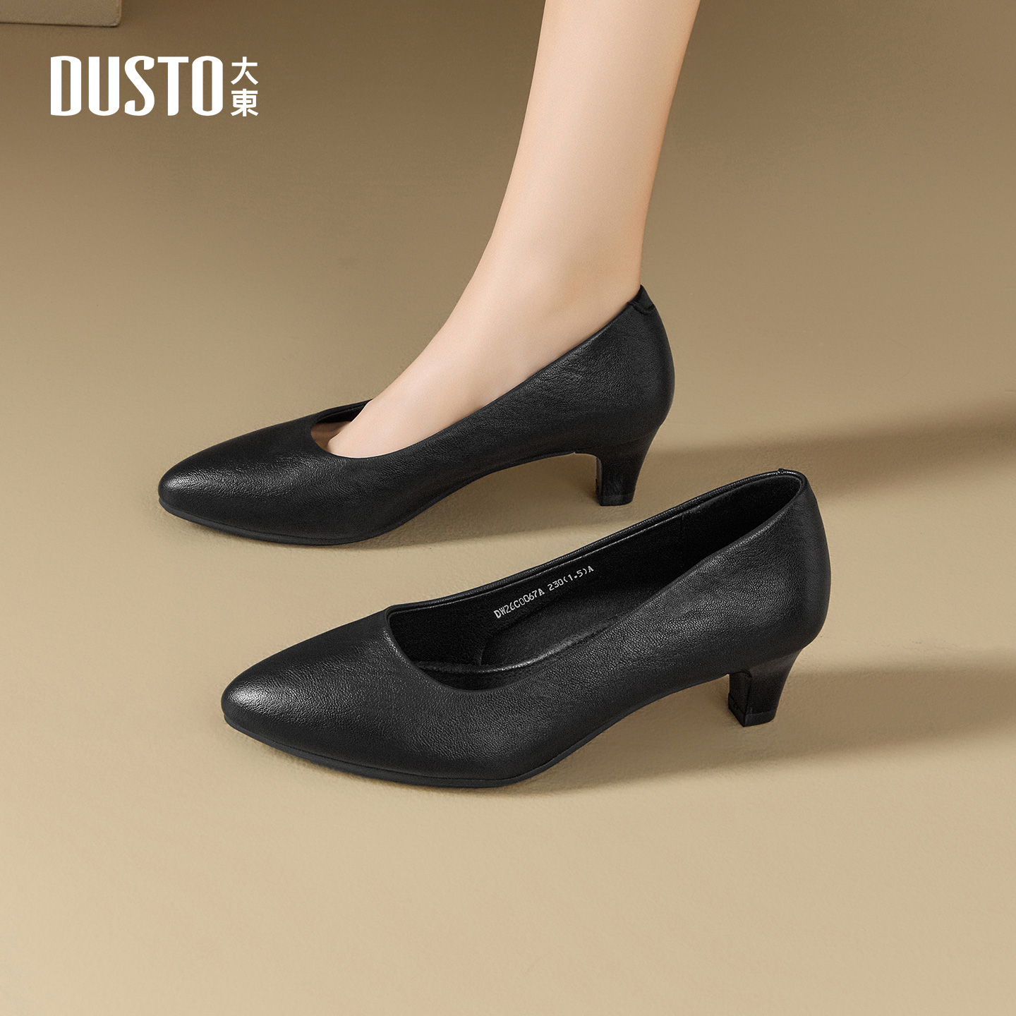 大东dd尖头单鞋女2025秋季新款女鞋浅口中跟软皮黑色通勤小皮鞋女