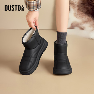 大东雪地靴女鞋2025新款冬季加绒加厚短靴东北保暖黑色厚底大棉鞋