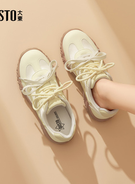 大东dd德训鞋女2026新款春季厚底休闲鞋子复古百搭运动阿甘鞋女鞋