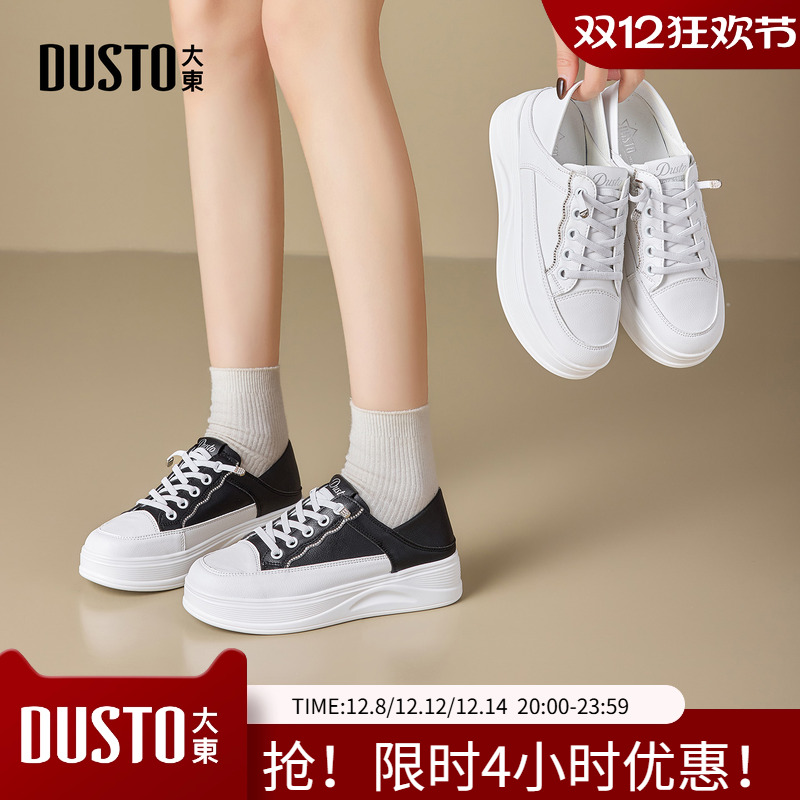 大东小白鞋女鞋2025年秋季新款休闲平底中跟圆头烫钻两穿厚底板鞋