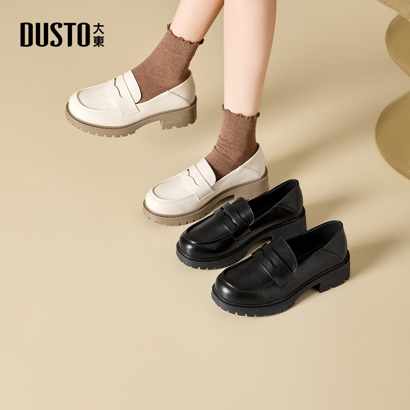 大东乐福鞋女鞋2026春季新款舒适粗跟中跟套脚圆头光板C3080