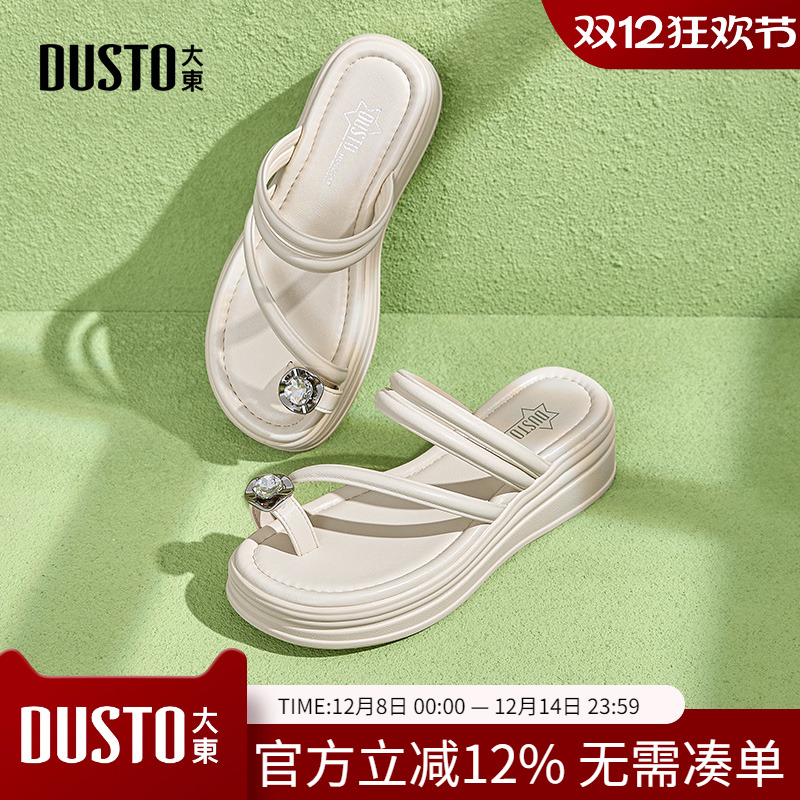 大东dd凉鞋女鞋2025新款夏夹趾粗跟高级感显白绝美松糕厚底凉拖鞋
