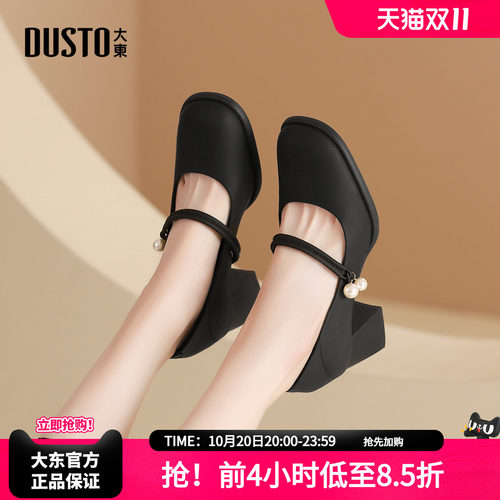 大东玛丽珍鞋女鞋新款