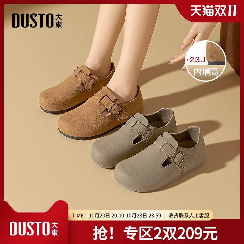 大东勃肯鞋女鞋2025秋季新款简约平底低跟套脚Q0193