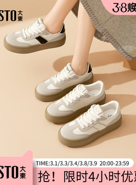 大东德训鞋女鞋2026春季新款休闲平底中跟系带圆头材质拼贴Q7737