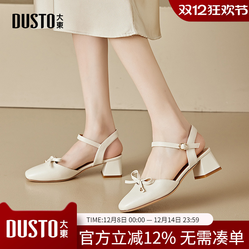 大东后空凉鞋甜美风女鞋
