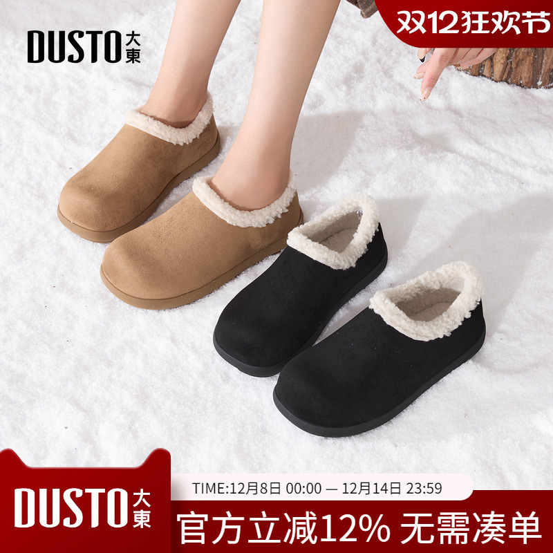 大东dd加绒勃肯鞋女平底2025新款冬季全包女鞋子一脚蹬软底单鞋子