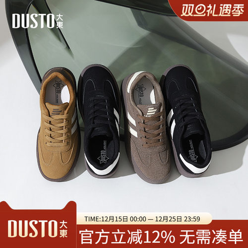 德训鞋圆头平底系带中跟