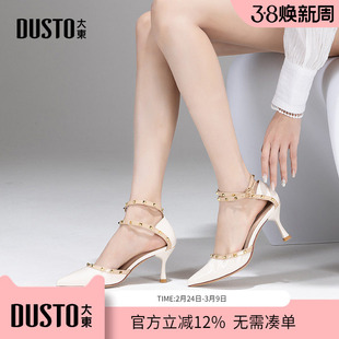 大东dd包头高跟凉鞋女2026春秋新款细跟女鞋法式尖头中空单鞋女款