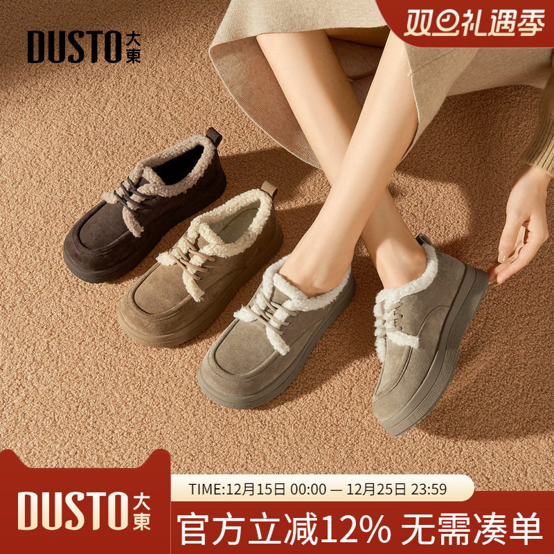 大东dd厚底乐福棉鞋女鞋2025秋冬新款羊羔绒雪地靴加绒保暖勃肯鞋