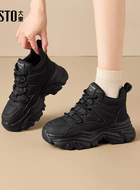 大东dd老爹鞋女2025新款秋冬季百搭女鞋子厚底小白增高休闲运动鞋