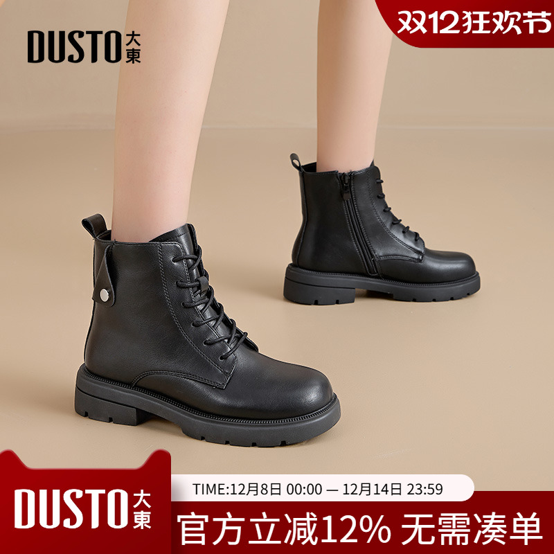 大东马丁靴中跟粗跟短靴