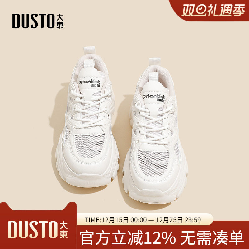 大东dd老爹鞋女2026春季新款百搭增高厚底鞋显脚小休闲运动鞋女鞋