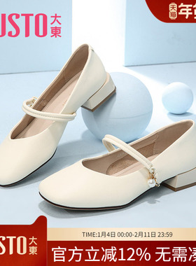 大东dd玛丽珍女鞋高跟鞋2025秋季新中式伴娘鞋白色珍珠粗跟单鞋女