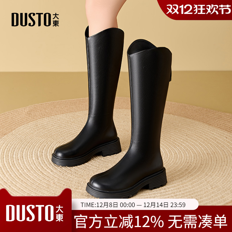 大东dd长筒靴子女秋冬季增高女靴厚底靴不过膝长靴高筒复古骑士靴