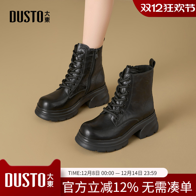 大东dd马丁靴女款2025秋冬新款厚底增高靴子女爆款超火小短靴女靴