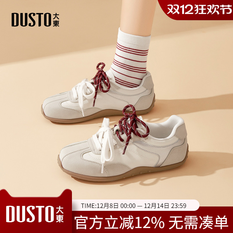 大东dd德训鞋女2026新款春季户外登山鞋女鞋复古百搭休闲运动鞋子
