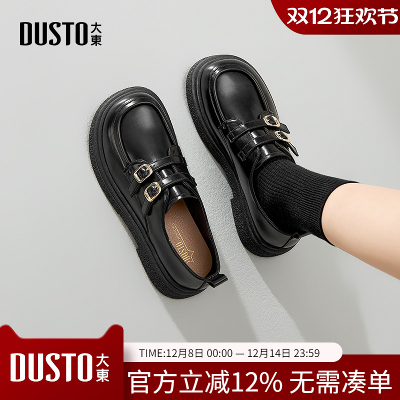 大东dd通勤乐福鞋女春秋2025新款女鞋百搭单鞋英伦风厚底小皮鞋子