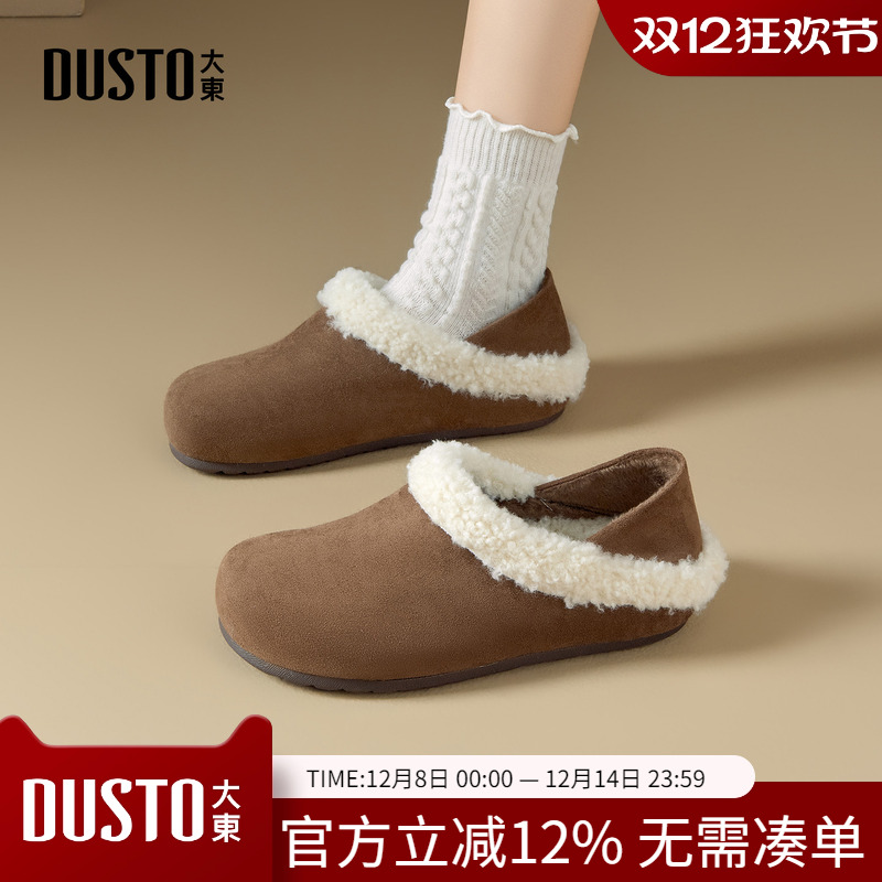 大东dd加绒勃肯鞋女2025冬季新款平底毛毛鞋保暖棉鞋一脚蹬女鞋子