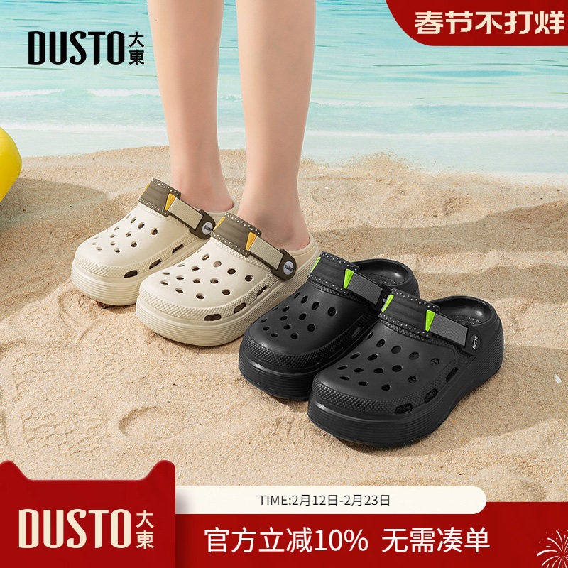 大东dd洞洞鞋女2026新款夏季镂空包头拖鞋女户外厚底女鞋沙滩凉鞋