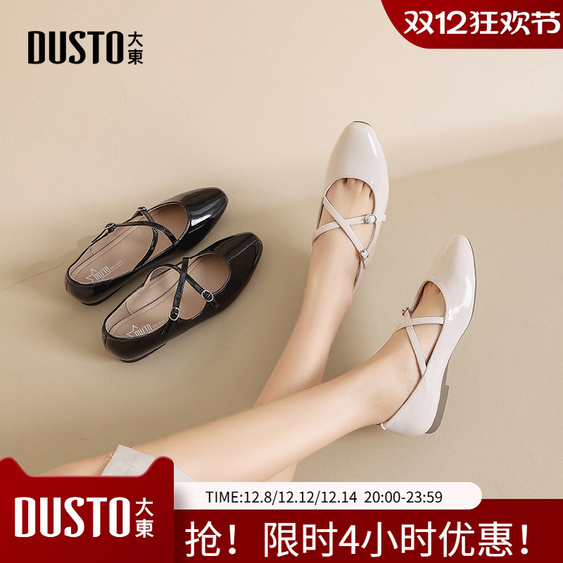 玛丽珍鞋时尚优雅低跟