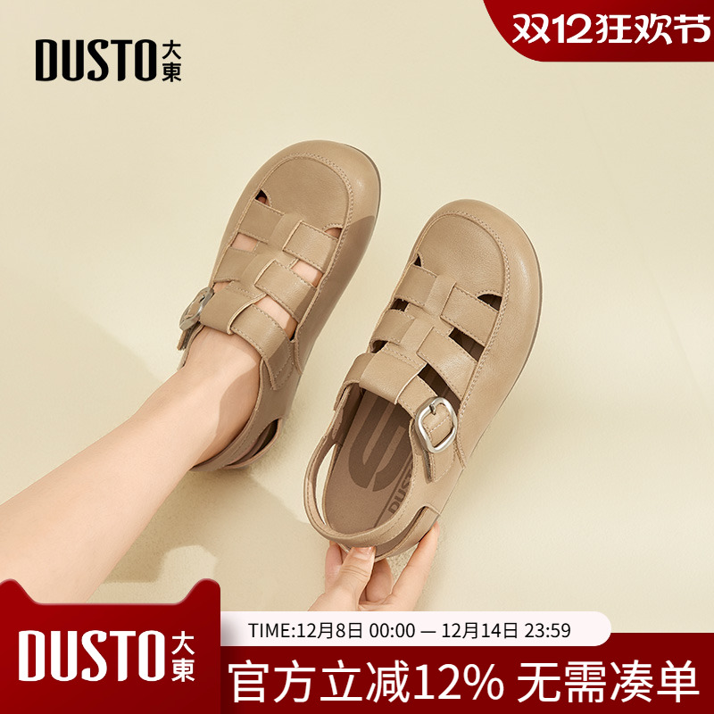 大东后空单鞋女鞋2026春季新款平底低跟魔术贴圆头结构变化