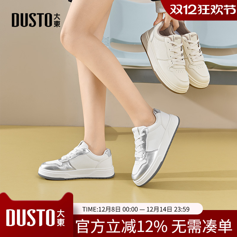 圆头平底小白鞋大东ins
