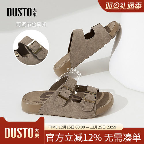 大东dd厚底勃肯拖鞋女夏季2025新款凉鞋女款休闲鞋子女一字拖女鞋