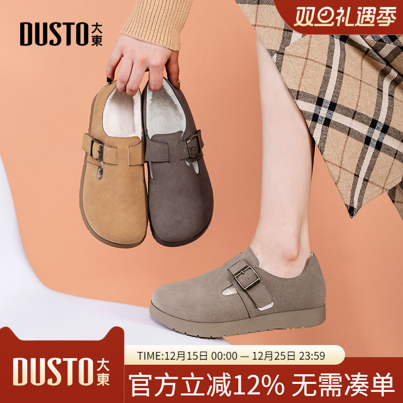 勃肯鞋时尚休闲简约平底低跟套脚