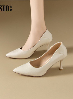 大东dd裸色高跟鞋女2026新款春季单鞋配裙尖头通勤气质不累脚女鞋