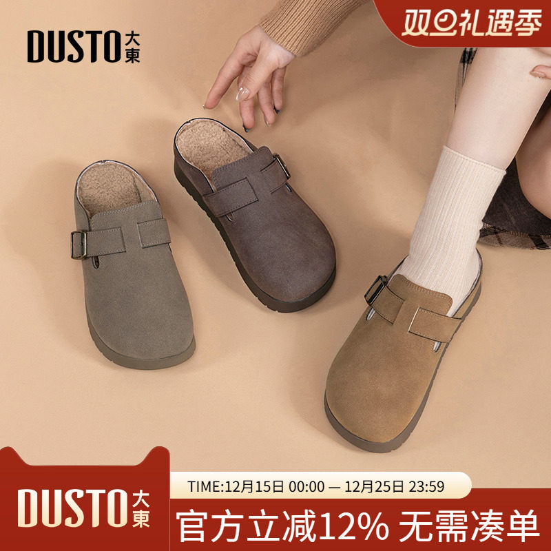 勃肯鞋时尚休闲简约平底中跟套脚