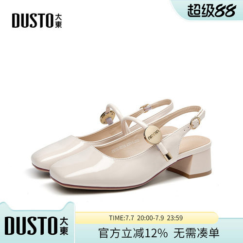 大东dd包头高跟凉鞋女2026新款夏季粗跟后空凉单鞋法式玛丽珍女鞋