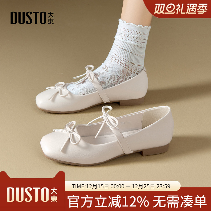大东dd芭蕾玛丽珍鞋女2025新款秋季平底法式小香风单鞋配裙子女鞋
