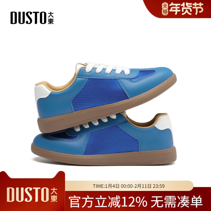 大东dd休闲运动跑步鞋男阿甘德训板鞋男鞋2026春季新款百搭小白鞋,流行男鞋,德训鞋,淘宝优惠券,粉丝福利购,淘宝优惠卷