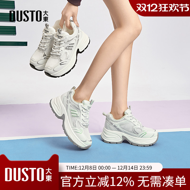 老爹鞋时尚休闲简约粗跟系带高跟