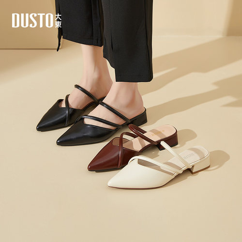 大东包头拖女鞋2025夏季新款粗跟中跟套脚尖头优雅舒适凉拖X0002