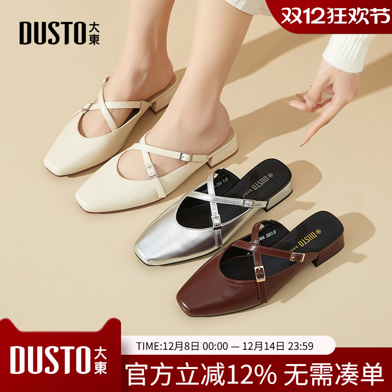 大东包头拖女鞋2025夏季新款粗跟中跟套脚方头饰扣舒适凉拖X0006