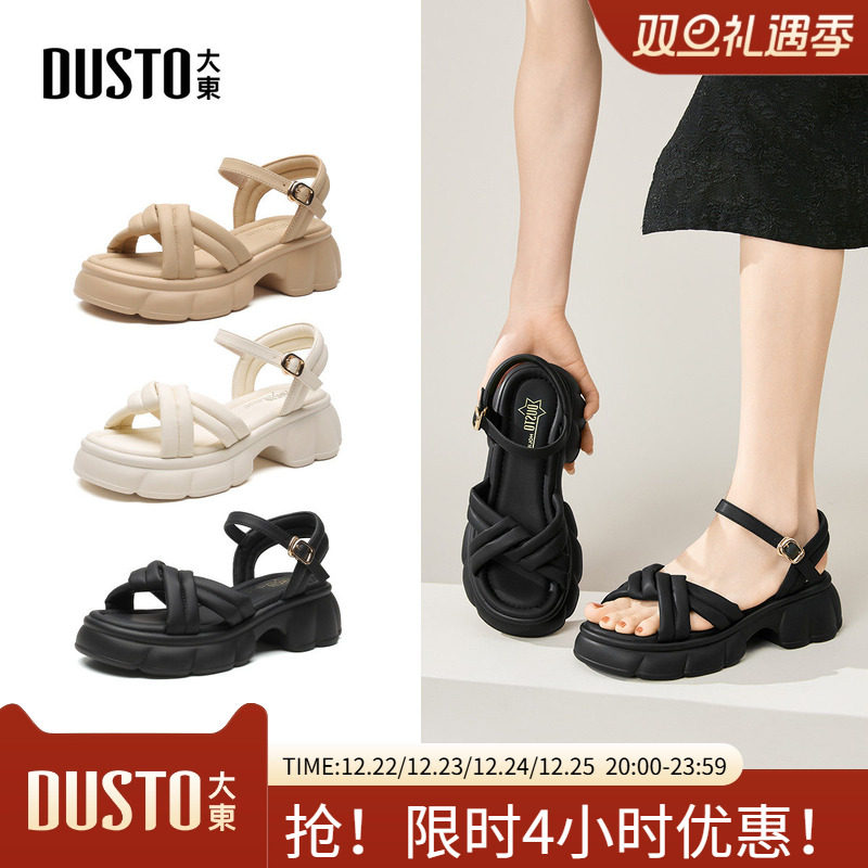 时尚休闲一字带凉鞋平底高跟