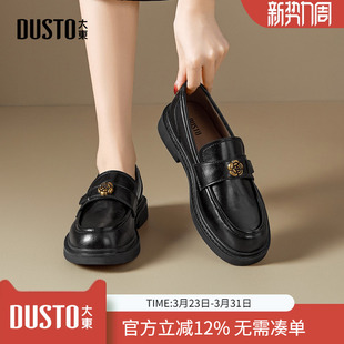大东dd乐福鞋女2026新款英伦风百搭小皮鞋女款通勤女鞋平底鞋单鞋