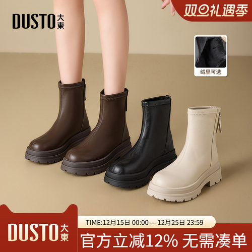 大东时装靴女鞋2025年冬季新款粗跟高跟后拉链圆头结构变化D0155