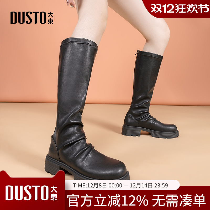 瘦瘦靴时尚休闲粗跟中跟后拉链