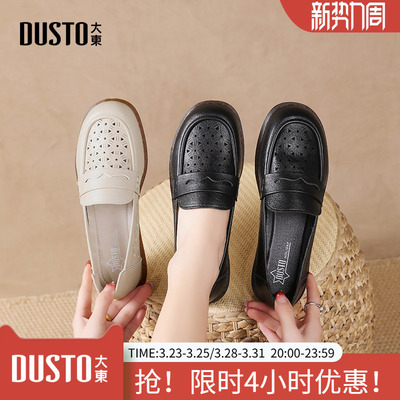 大东妈妈鞋女鞋2026夏季新款舒适软底镂空洞洞凉鞋透气不累脚