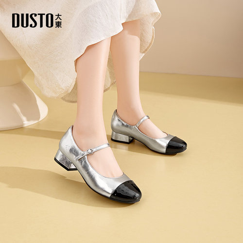 大东dd银色高跟玛丽珍鞋女2025新款夏季法式小香风女鞋粗跟小皮鞋