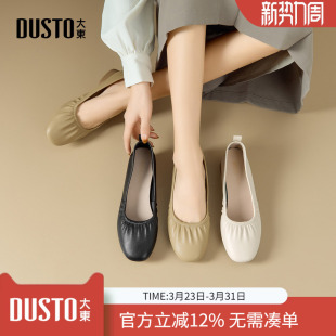 女鞋 女通勤气质玛丽珍单鞋 2026新款 软底皮鞋 春季 大东dd粗跟高跟鞋