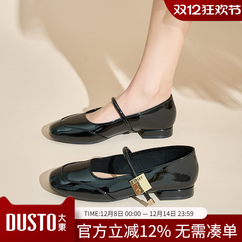 玛丽珍鞋优雅时尚方跟低跟