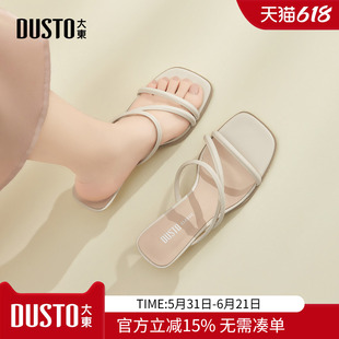 大东dd高跟凉鞋女2026新款夏季法式方头一字拖气质细带凉拖鞋女鞋