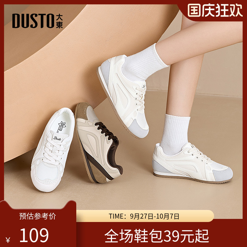 大东阿甘鞋女鞋秋季新款德训鞋